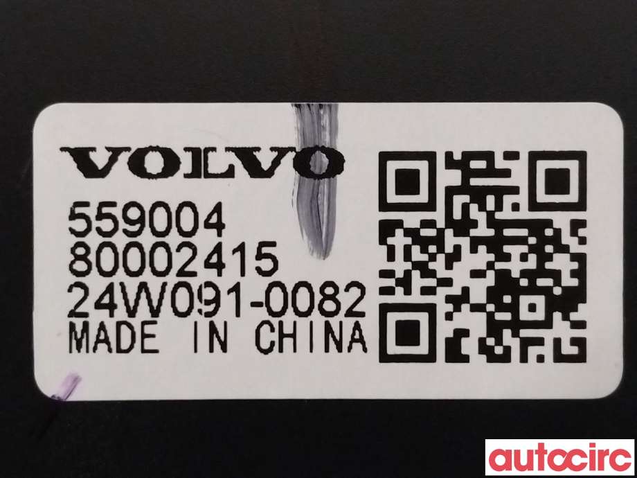 Bryter ruteheis til Volvo EX30 2023-->>  (VOLVO|80002415)