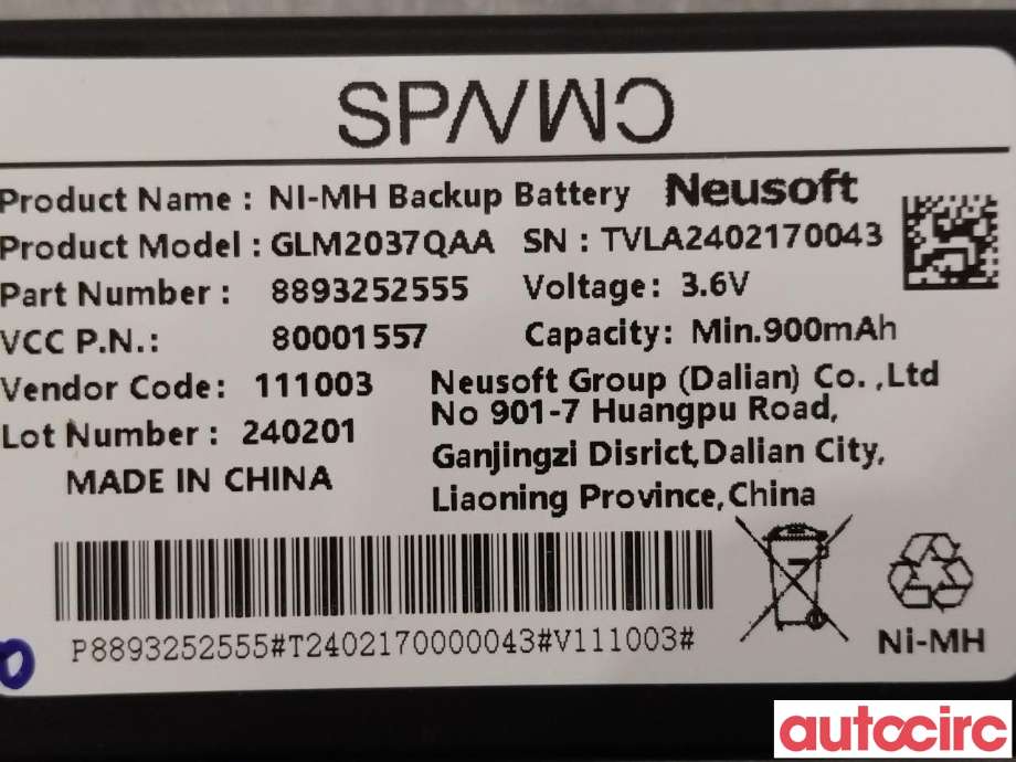 Styreenhet batteri til Volvo EX30 2023-->>  (VOLVO|80001557)