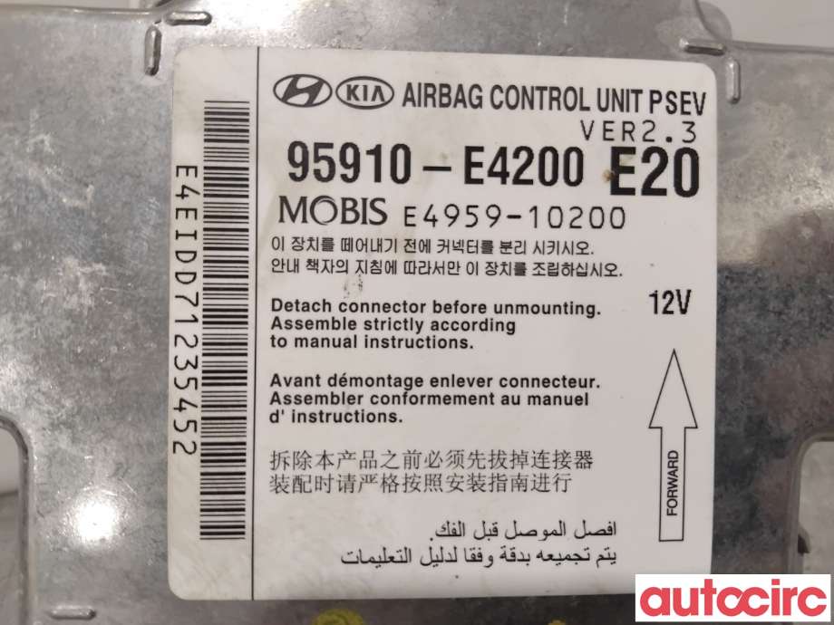 Airbag elektronikk til Kia Soul 2014-2019 (Type II)  (KIA|95910E4200|E4959-10200|95910-E4200)