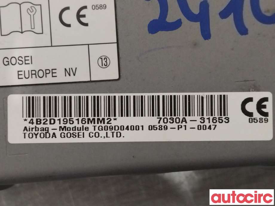 Airbag kne til Mitsubishi Outlander 2015-->> (Type III, Fase 2)  (MITSUBISHI|7030A316XB|7030A-31653|)