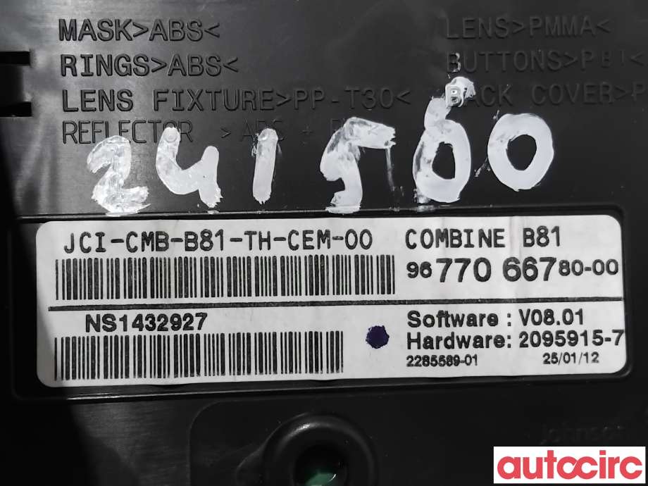 Instrumentpanel til Citroën DS5 2012-2017  (CITROEN|9674576880|9677066780|9809756380)
