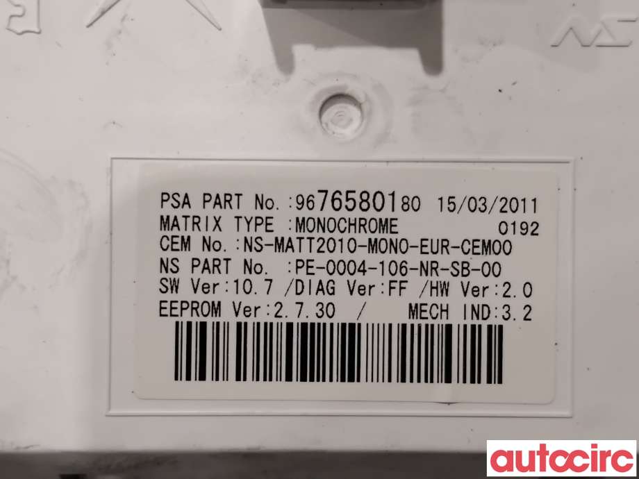 Multimedia display (MCU - Media Controller Unit) til Citroën DS5 2012-2017 (CITROEN|1607182680|9676580180|1613562280)