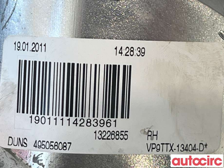 Baklykt høyre indre til Opel Insignia A 2009-2014  (OPEL|13226855|22950970)