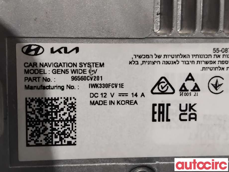 Bilstereo navigasjon til Kia EV6 2021-->>  (KIA|96560CV201|IWK330FCV1E)