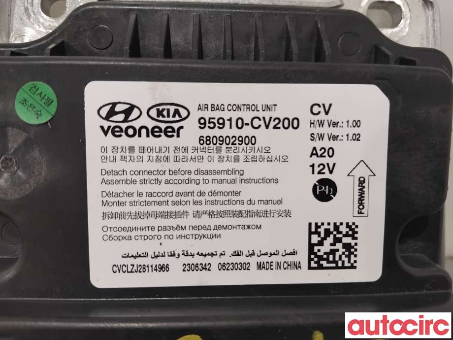 Airbag elektronikk til Kia EV6 2021-->>  (KIA|95910CV200|680902900|95910-CV200)