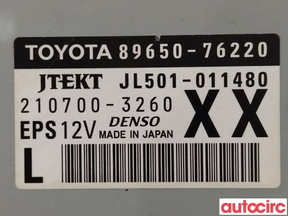 Styreenhet servo til Lexus CT 2010-2020  (LEXUS|8965076220)