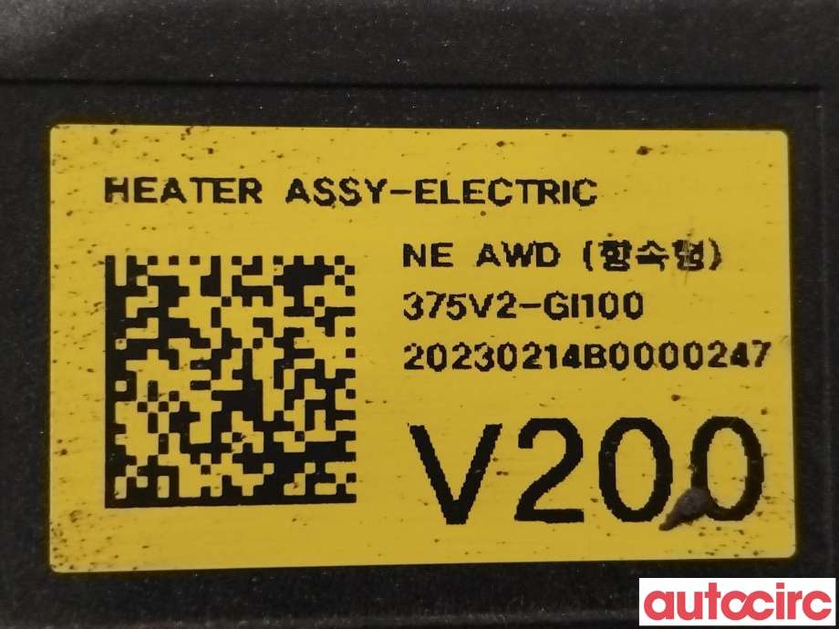 Diverse deler til Kia EV6 2021-->>  (KIA|375V2GI100||375V2-GI100)