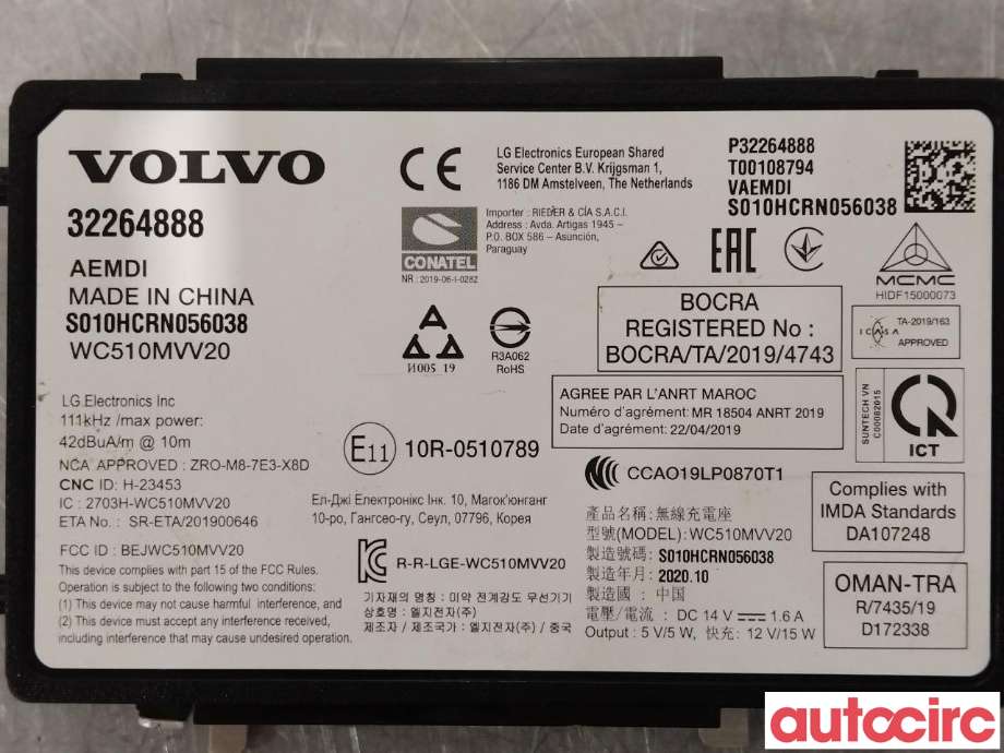 Diverse deler til Volvo XC40 2018-2024  (VOLVO|32264888)