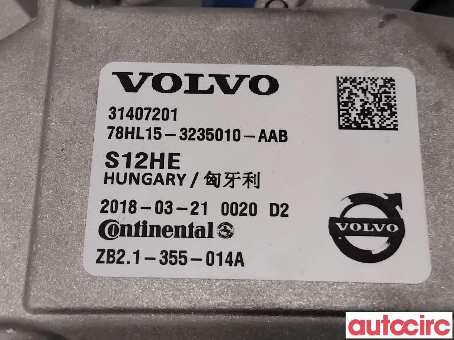 DCDC converter hybrid til Volvo V60/V60 CC 2013-2018 (Type I, Fase 2)  (VOLVO|36002939|78HL15-3235010-AAB|31407201)