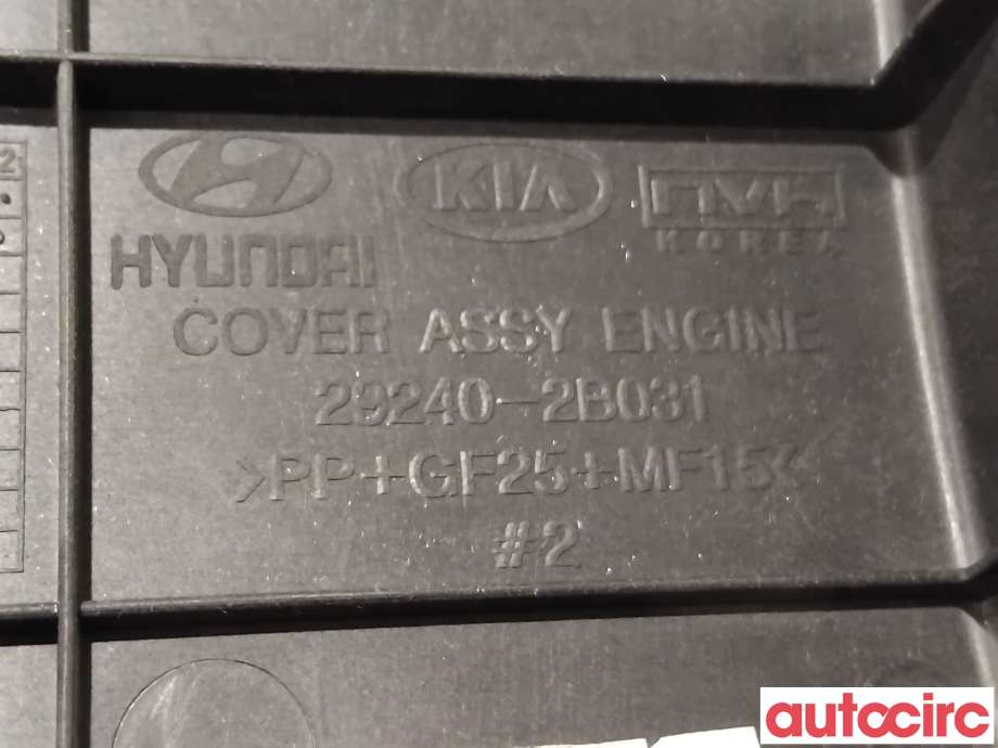 Motordeksel over motor til Hyundai i30 2007-2012 (Type I)  (HYUNDAI|292402B031||29240-2B031)