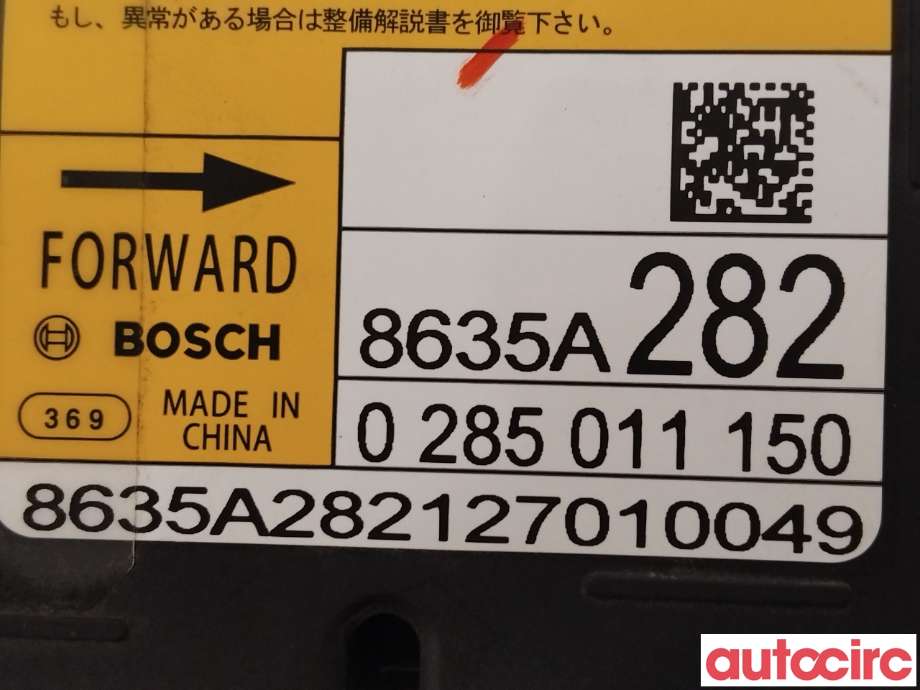 Airbag elektronikk til Mitsubishi Outlander 2012-2015 (Type III, Fase 1)  (MITSUBISHI|8635A282)