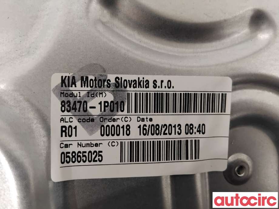 Ruteheis til Kia Venga 2010-2017  (KIA|834711P030||83470-1P010)