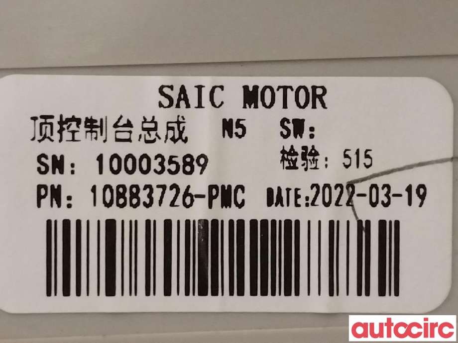 Taklyspanel til MG Marvel R 2021-->>  (MG|10883726|)