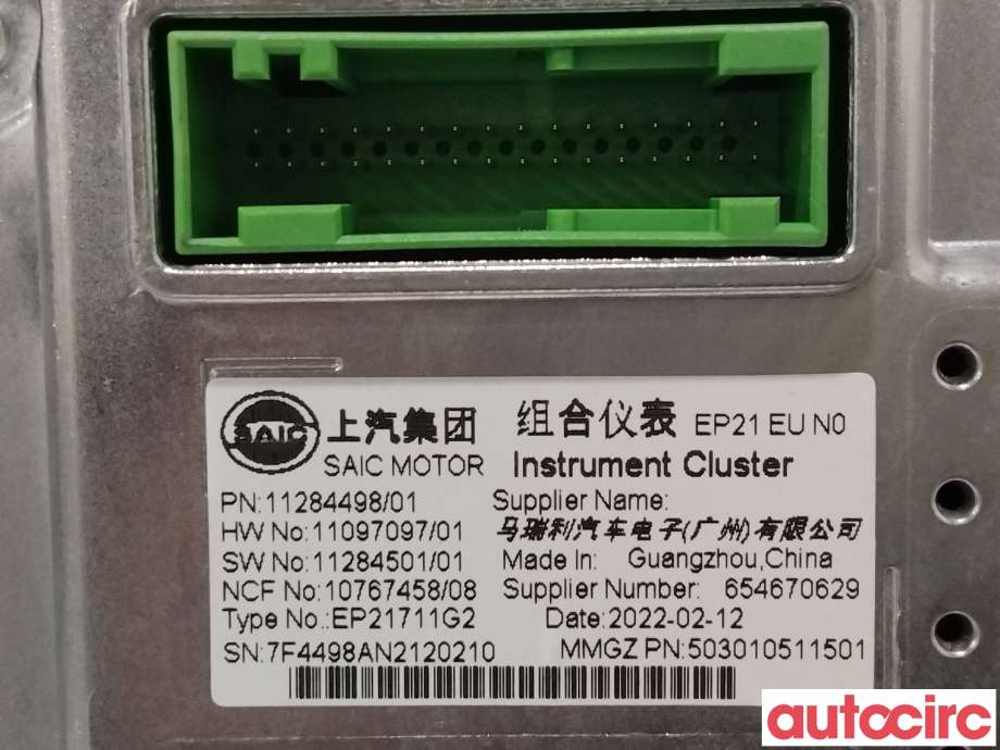 Multimedia display (MCU - Media Controller Unit) til MG Marvel R 2021-->>  (MG|11284498|)