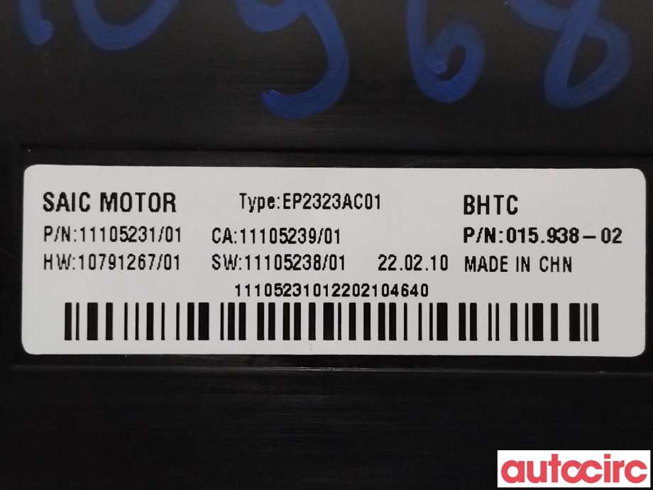 Styreenhet klima/aircondition til MG Marvel R 2021-->> (MG|11105231|)