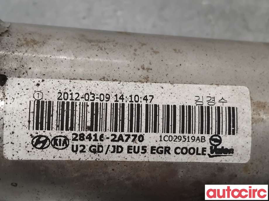 EGR-kjøler til Hyundai i30 2012-2017 (Type II) (HYUNDAI|284162A770||28416-2A770)