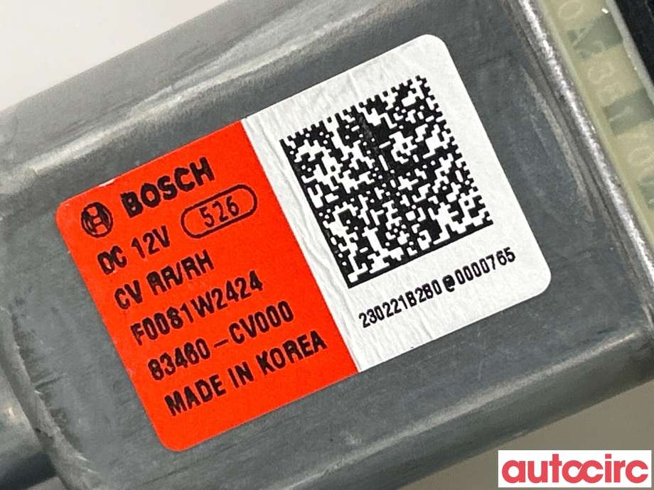 Ruteheis høyre bak til Kia EV6 2021-->>  (KIA|83460CV000)