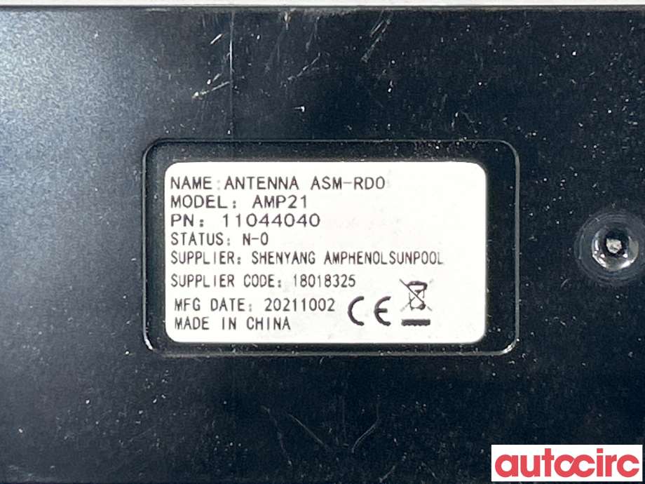 Antenne forsterker til MG Marvel R 2021-->>  (MG|11044040)