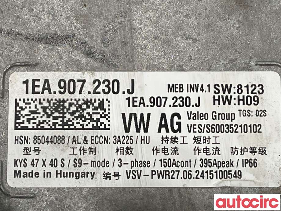 Motor elbil foran til Ford Explorer 2020-->>  (FORD|2784753|VWR2KA-4C203-BP)