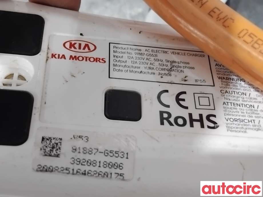Batterilader kabel til Kia Niro 2016-2021  (KIA|91887G5530||91887-G5531)