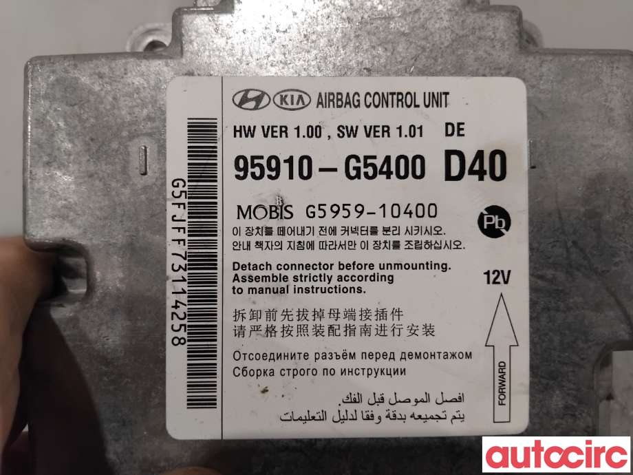 Airbag elektronikk til Kia Niro 2016-2021  (KIA|95910G5400|G5959-10400|95910-G5400)