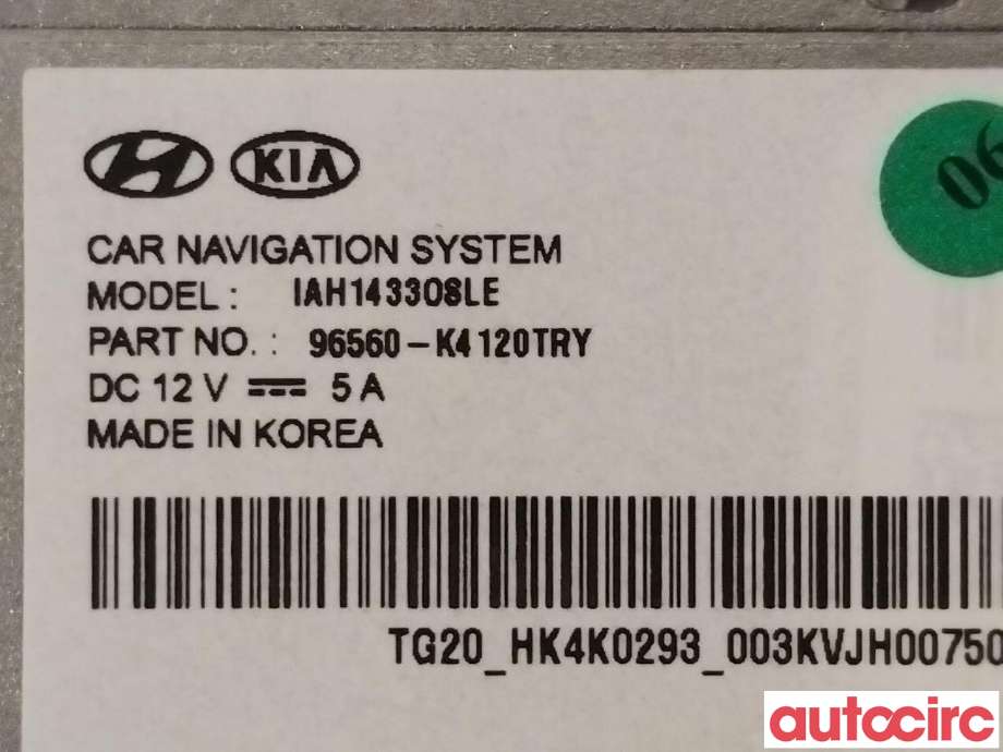 Multimedia display (MCU - Media Controller Unit) til Hyundai Kona 2017-2021 (Type I, Fase 1)  (HYUNDAI|96560K4120TRY)