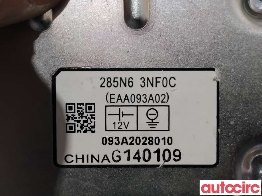 Styreenhet diverse til Nissan Leaf 2011-2017 (Type I)  (NISSAN|285N63NF0C|)