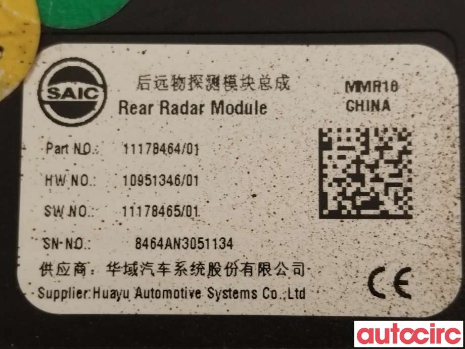 Sensor radar til MG Marvel R 2021-->>  (MG|11178464)