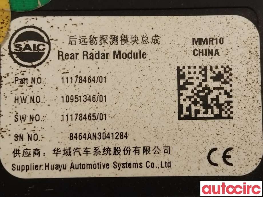 Sensor radar til MG Marvel R 2021-->>  (MG|11178464)