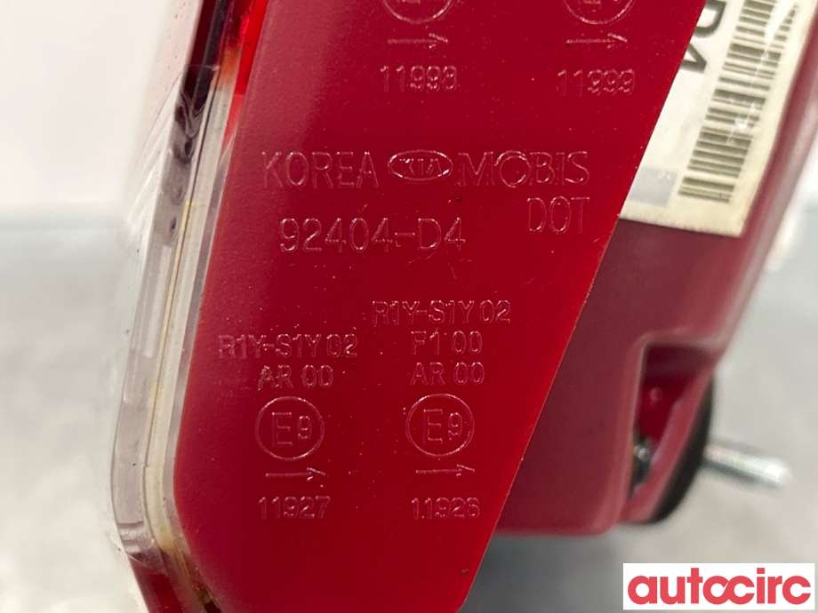 Baklykt høyre indre til Kia Optima 2017-2020  (KIA|92404D4250|)