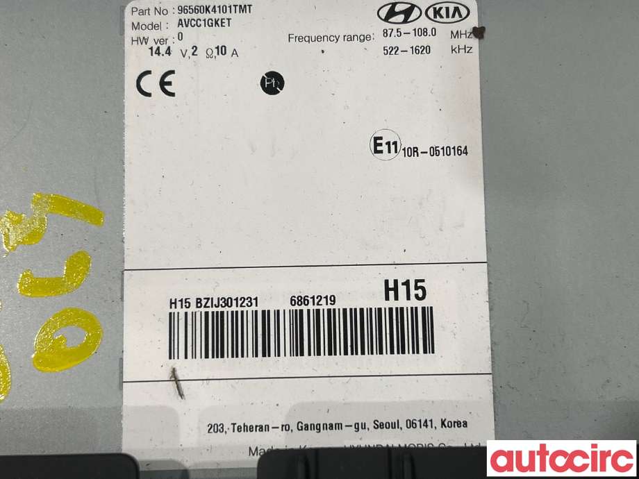 Multimedia display (MCU - Media Controller Unit) til Hyundai Kona 2017-2021 (Type I, Fase 1)  (HYUNDAI|96560K4101TMT)