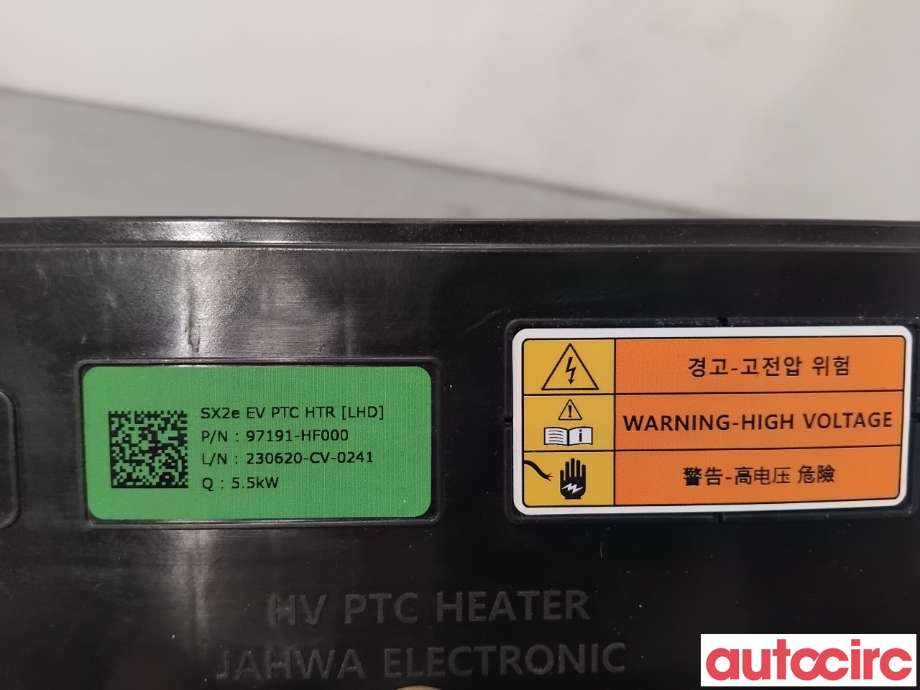Varmeapparat register til Hyundai Kona 2021-2023 (Type I, Fase 2)  (HYUNDAI|97191HF000||97191-HF000)