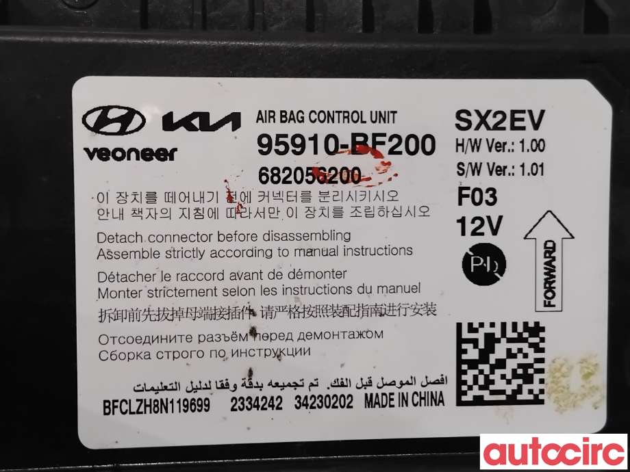 Airbag elektronikk til Hyundai Kona 2021-2023 (Type I, Fase 2)  (HYUNDAI|95910BF200|682056200|95910-BF200)