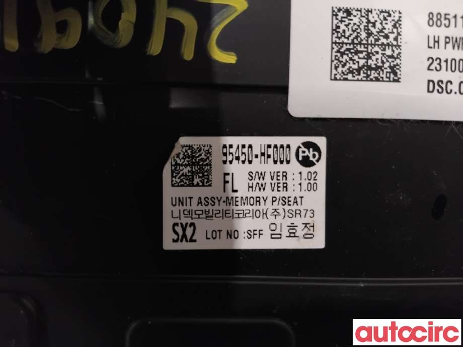 Styreenhet sete til Hyundai Kona 2021-2023 (Type I, Fase 2)  (HYUNDAI|95450HF000||95450-HF000)