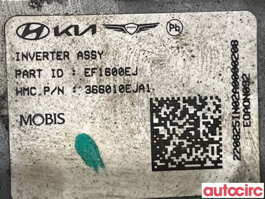 Motor elbil foran til Kia Niro EV 2022-->> (KIA|365010EDA1|)