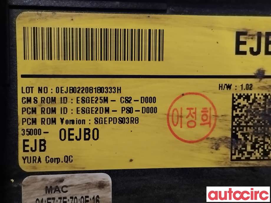 Styreenhet diverse til Kia Niro EV 2022-->> (KIA|350000EJB0||35000-0EJB0)