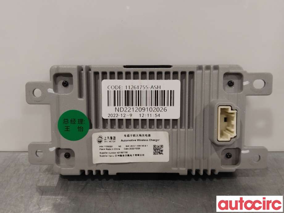 Diverse deler til MG MG4 2022-->>  (MG|11358261)
