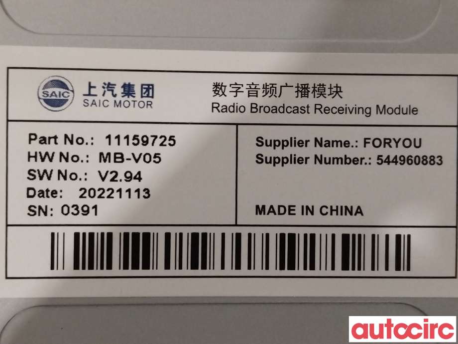 Bilstereo diverse til MG MG4 2022-->>  (MG|11159725)