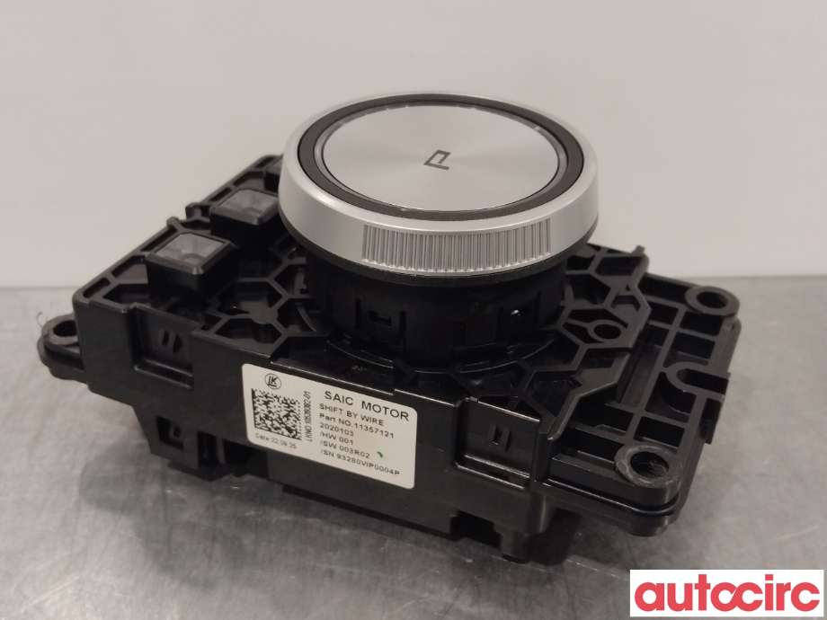 Girstang/girvelger automat til MG MG4 2022-->>  (MG|11357121)