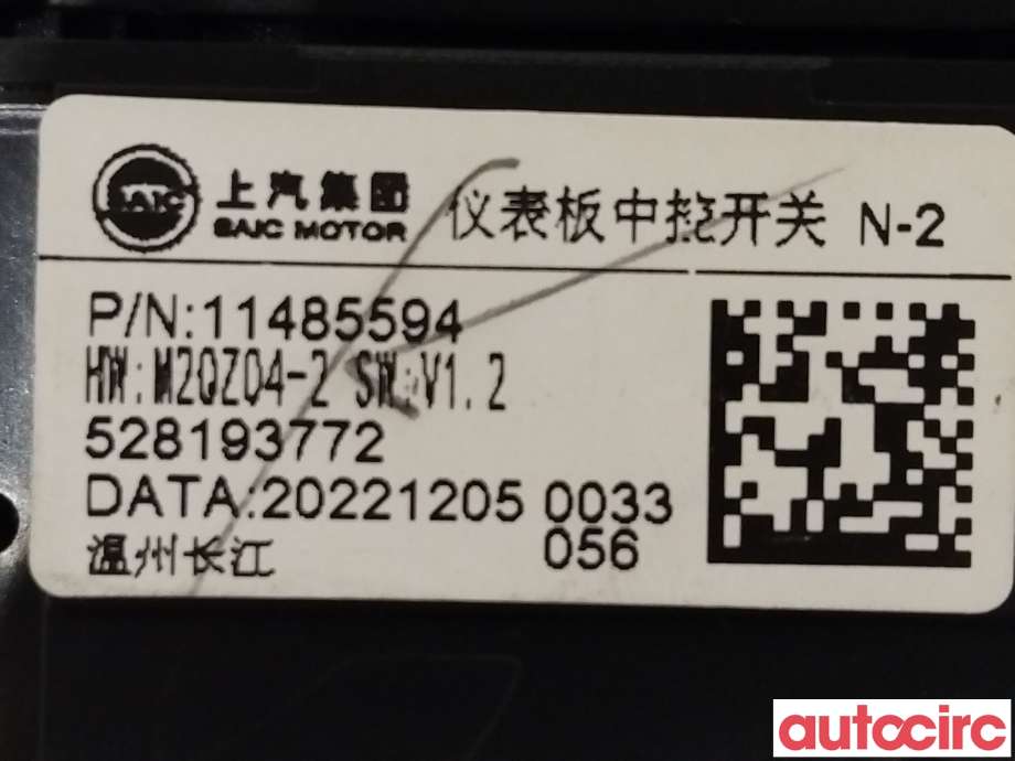Bryter diverse til MG MG4 2022-->>  (MG|11485594)