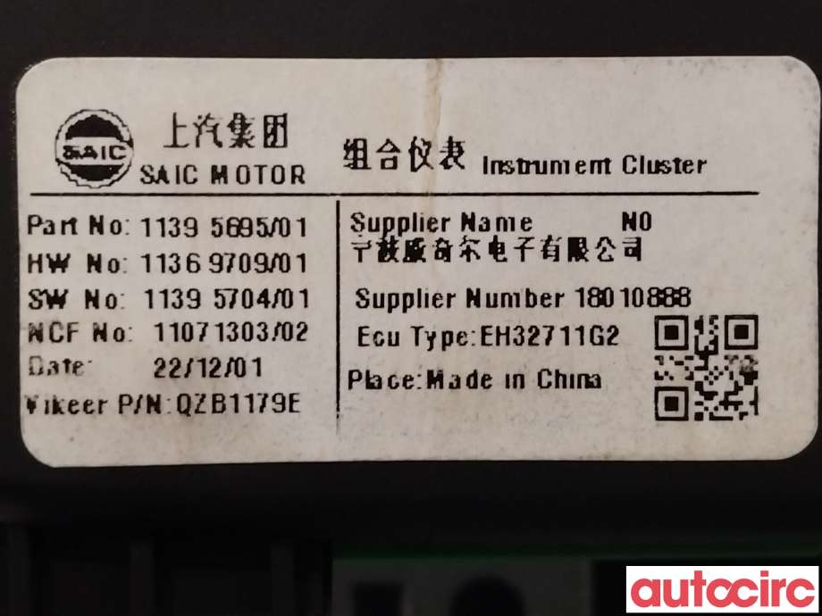 Instrumentpanel til MG MG4 2022-->>  (MG|11395695)