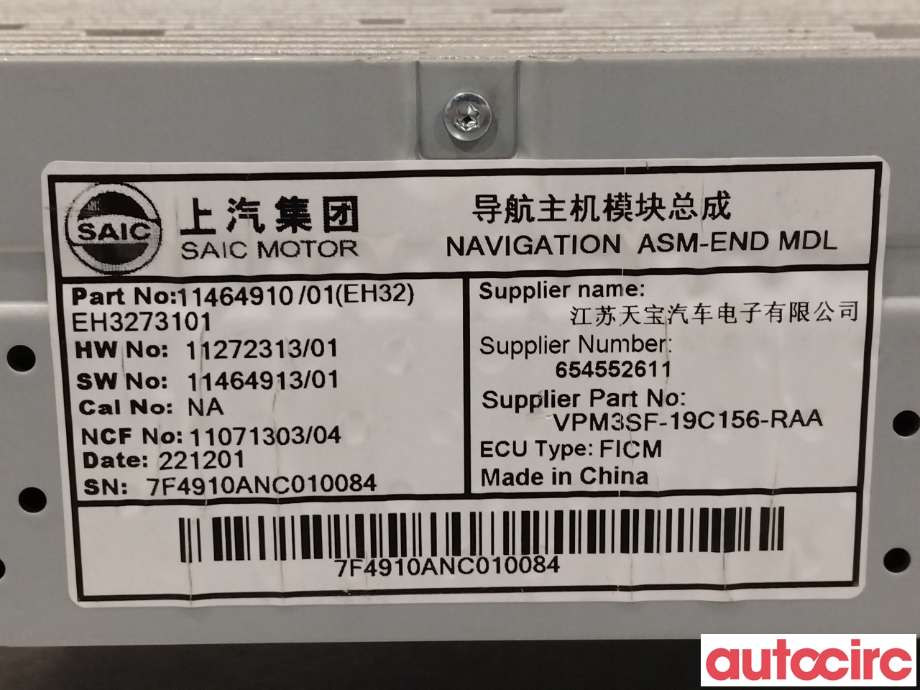 Bilstereo diverse til MG MG4 2022-->>  (MG|NO NR|11464910)