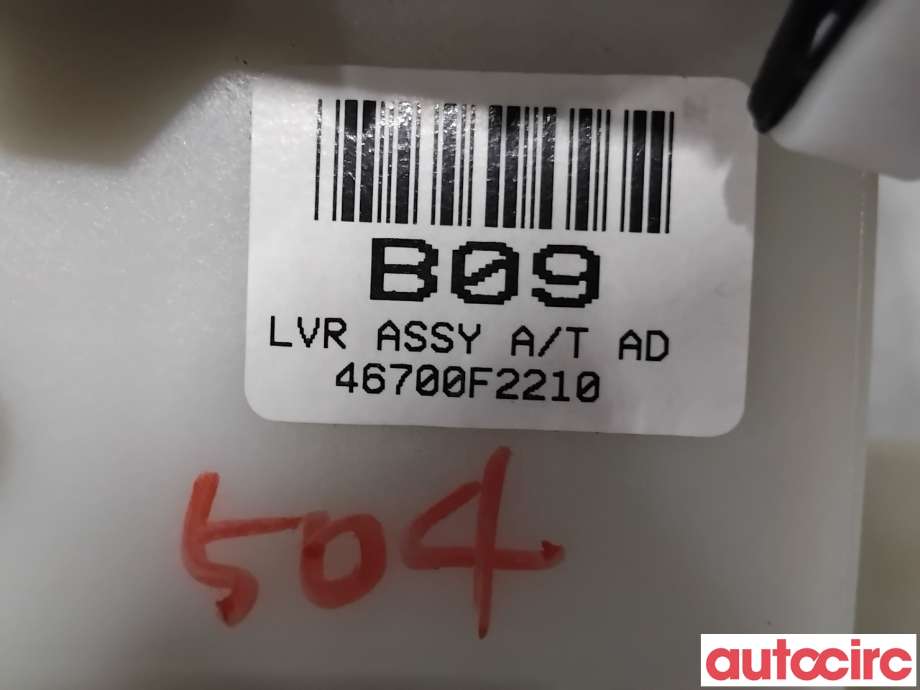 Girstang/girvelger automat til Hyundai Ioniq Electric 2019-->> (Fase 2)  (HYUNDAI|46700F2210||46701-F2140)