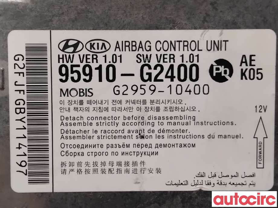 Airbag elektronikk til Hyundai Ioniq Electric 2019-->> (Fase 2)  (HYUNDAI|95910G2400|G2959-10400|95910G2500)