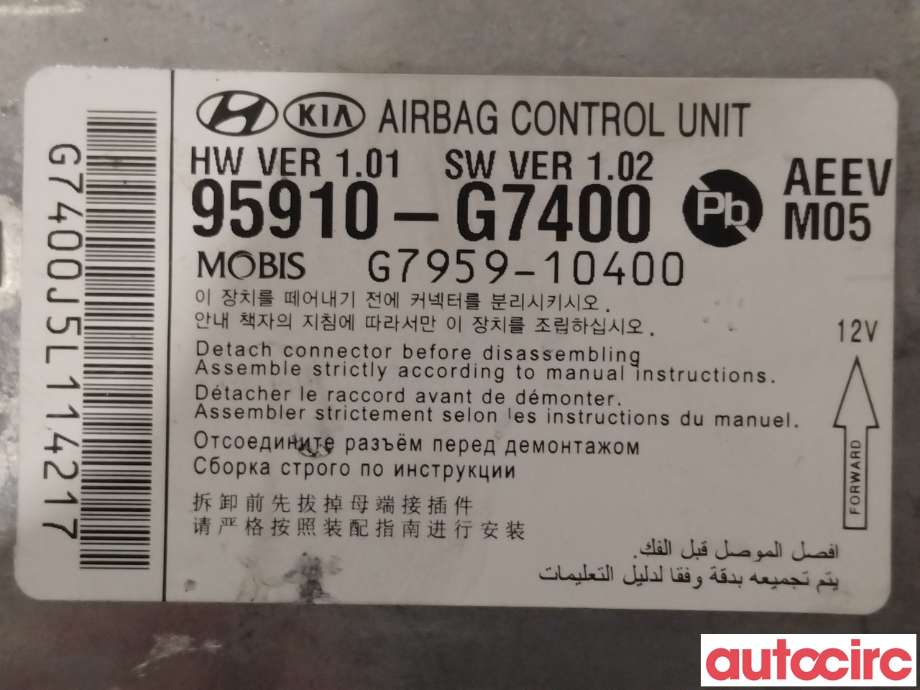 Airbag elektronikk til Hyundai Ioniq Electric 2019-->> (Fase 2)  (HYUNDAI|95910G7500|95910G7400)