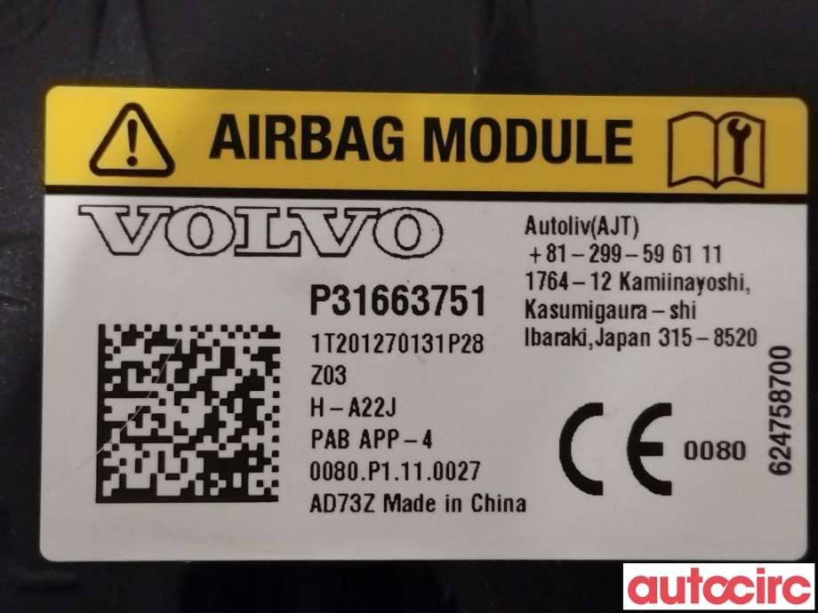 Airbag passasjer til Polestar 2 2020-->>  (POLESTAR|31663751)