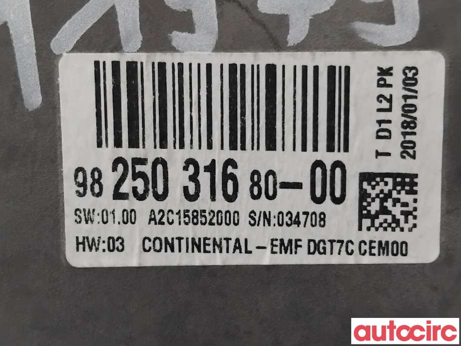 Multimedia display (MCU - Media Controller Unit) til Peugeot Expert 2016-->> (Type III)  (PEUGEOT|9825031680|A2C15852000|9831665880)