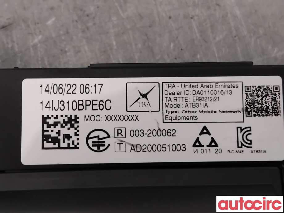 Dashbord telefon til Peugeot 2008 2019-->> (Type II)  (PEUGEOT|9847654980|503551640562)