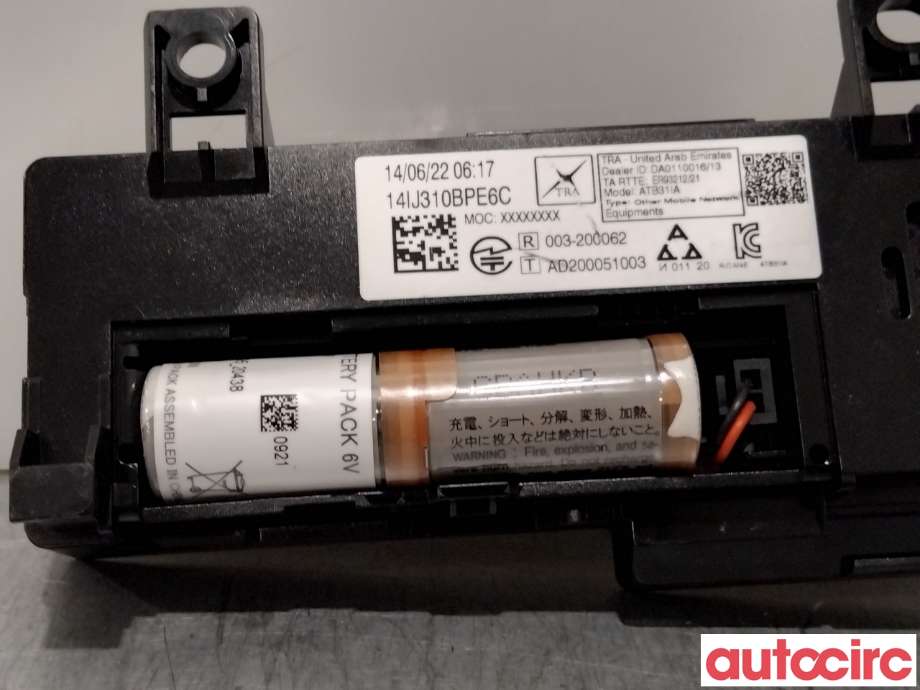 Dashbord telefon til Peugeot 2008 2019-->> (Type II)  (PEUGEOT|9847654980|503551640562)