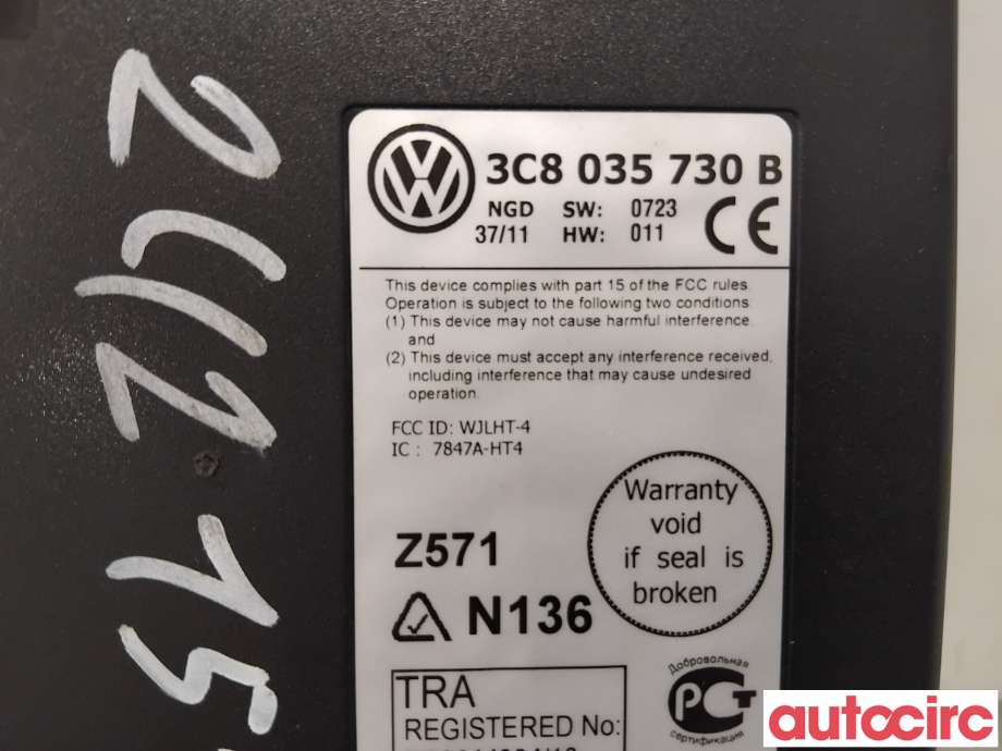 Dashbord telefon til VW Transporter / Caravelle 2009-2015 (Fase 2) (T5) (T5) (VOLKSWAGEN|3C8035730B|HT-4)